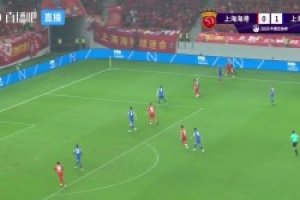 带球进场！申花门将出击失误加布里埃尔破门，海港1-1申花
