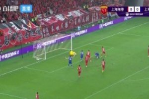 吴曦助攻路易斯头球破门，申花1-0领先海港