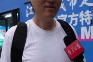解说员王涛：成绩不重要，常州受到了全国人民的关注，值了！