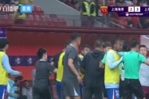 于汉超暴怒！上海德比场边替补席爆发冲突
