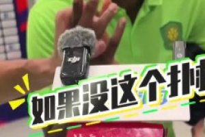 法比奥赛后亲吻侯森：没有侯森扑救，法比奥要被“赶回”葡萄牙了