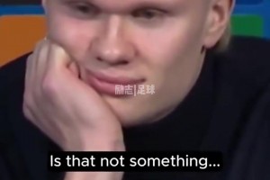 记者：你永远没有机会为皇马巴萨效力了！哈兰德：你想说什么？