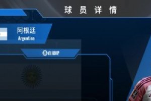 阿尔马达球员集锦：盘带细腻，传球富有创造力的攻击型中场