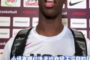 来看看AJ·迪班萨被提到和弗拉格对比时，他会怎么说...